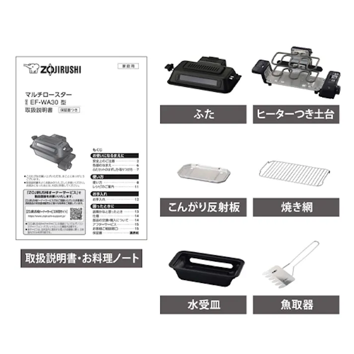 象印マホービン(ZOJIRUSHI) マルチロースター AC100V/1100W EA763AK-13C 4518340263376【別送品】