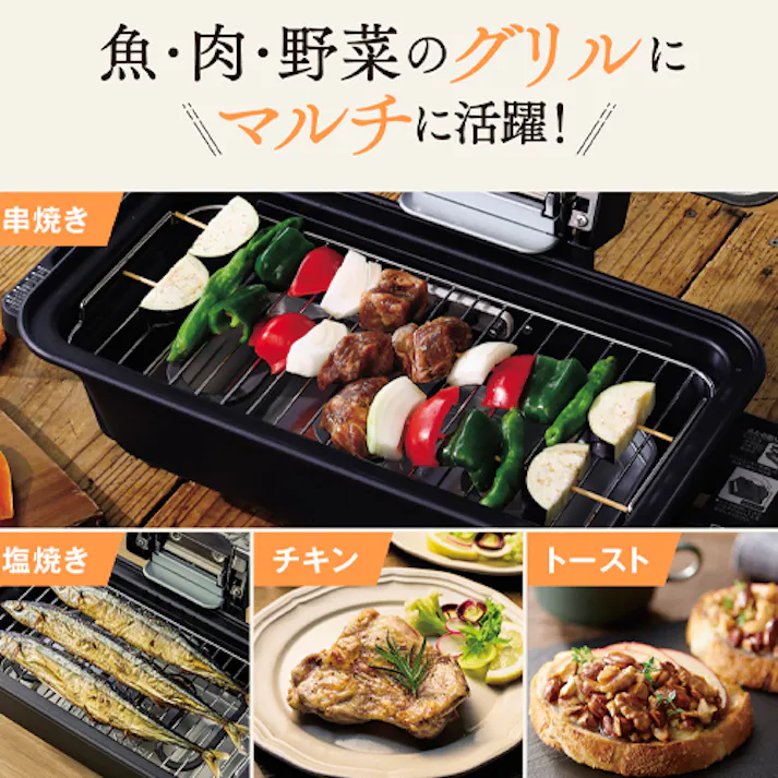 象印マホービン(ZOJIRUSHI) マルチロースター AC100V/1100W EA763AK-13C 4518340263376【別送品】