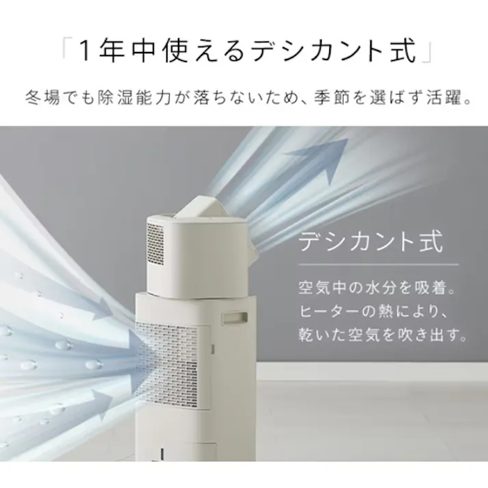 衣類乾燥除湿機 AC100V/590W EA763AX-57C 4518340440494【別送品】