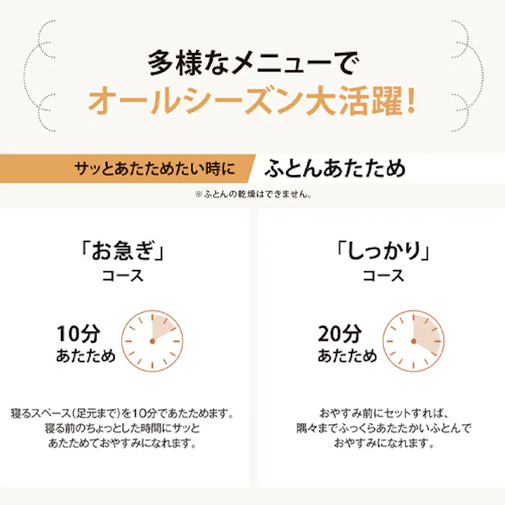 象印マホービン(ZOJIRUSHI) ふとん乾燥機 AC100V/910W EA763AX-9B 4518340278745【別送品】