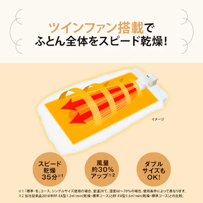 象印マホービン(ZOJIRUSHI) ふとん乾燥機 AC100V/910W EA763AX-9B 4518340278745【別送品】