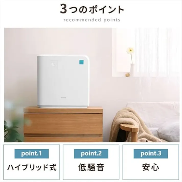 アイリスオーヤマ(IRIS OHYAMA) ハイブリッド式加湿器 AC100V/325W/19畳 EA763AY-13D 4518340406759【別送品】