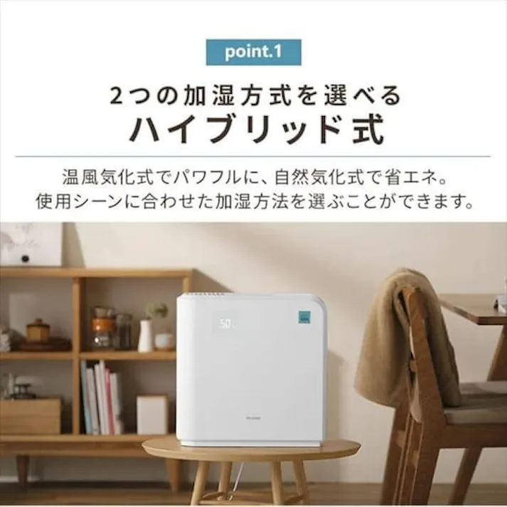 アイリスオーヤマ(IRIS OHYAMA) ハイブリッド式加湿器 AC100V/325W/19畳 EA763AY-13D 4518340406759【別送品】