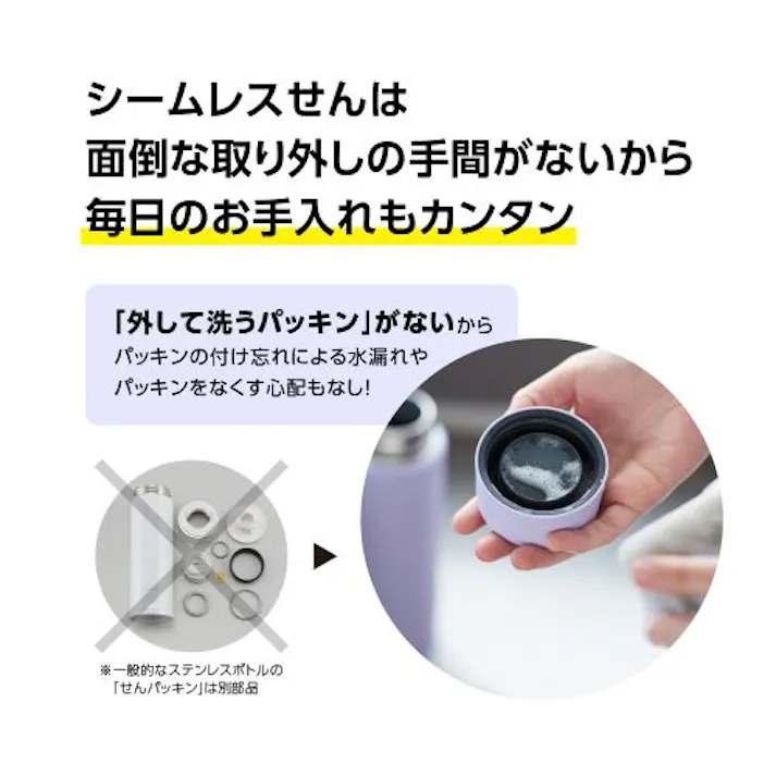 象印マホービン(ZOJIRUSHI) マグボトル(ステンレス製/ブラック) 0.36L EA763AZ-56N 4518340376151【別送品】