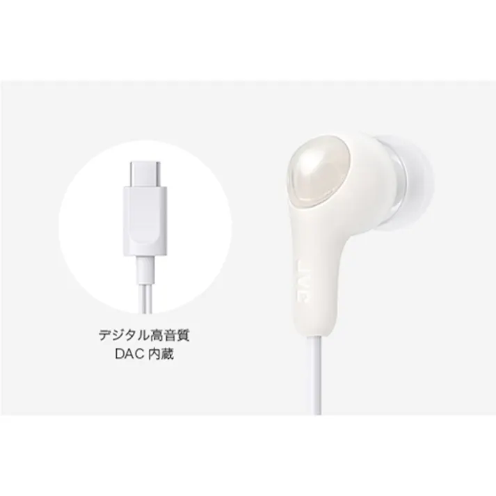 JVCケンウッド テレワーク用イヤホン(カナル型/Type-C/黒) 1.2m EA763BC-76 4518340216693【別送品】
