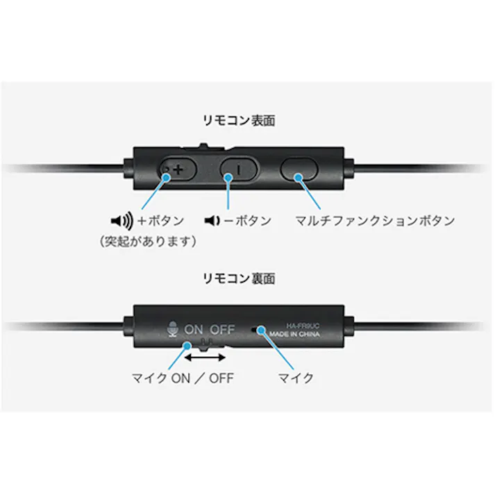 JVCケンウッド テレワーク用イヤホン(カナル型/Type-C/黒) 1.2m EA763BC-76 4518340216693【別送品】