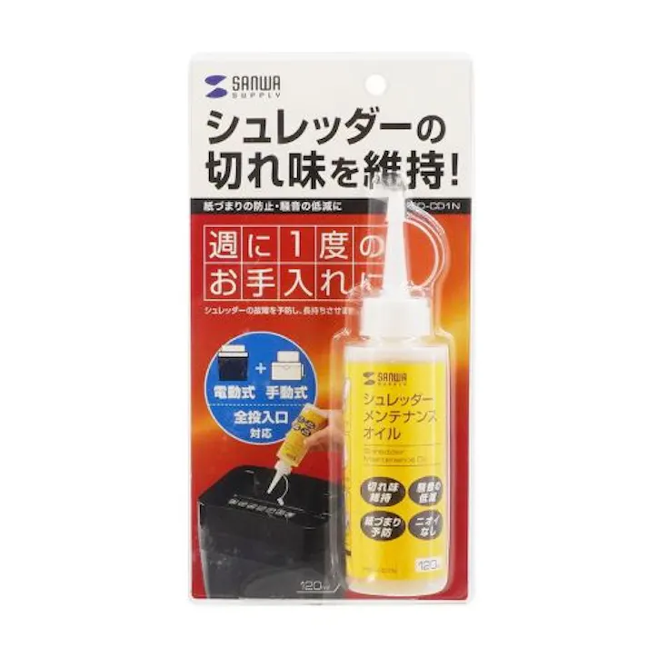 サンワサプライ シュレッダー用メンテナンスオイル 120ml EA763ZD-121A 4518340284630【別送品】