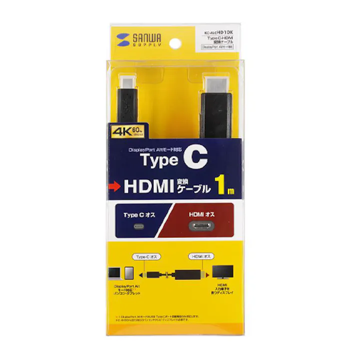 サンワサプライ TypeC-HDMI変換ケーブル 1.0m EA764AC-85A 4518340400436【別送品】