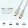 サンワサプライ USBケーブル(A-B/2.0対応/金メッキ/グレー) 5.0m EA764AJ-78A 4550061124833【別送品】