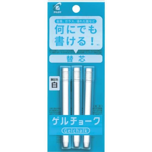 替チョーク(白/3本) [EA765MP-301用] EA765MP-611 4518340375383【別送品】