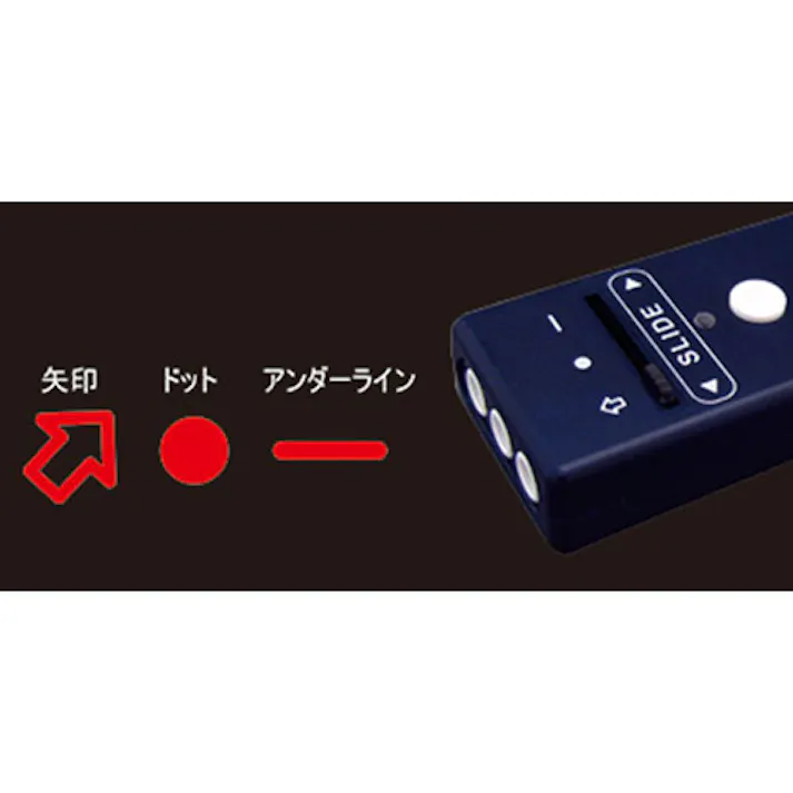 東心 レーザーポインター(3種切替式) 28.5x93x15.5mm EA780XP-7A 4518340408821【別送品】