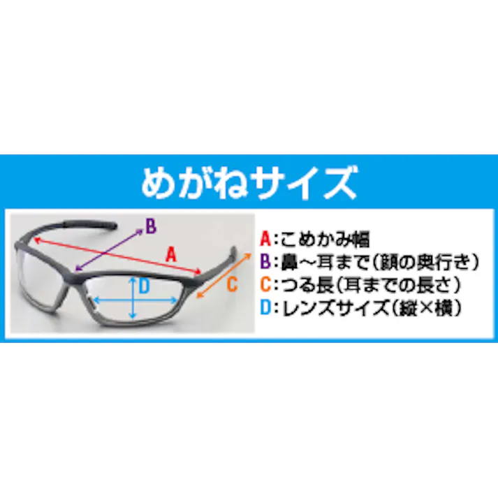 保護めがね EA800AW-6A 4518340407398 (CDC)【別送品】