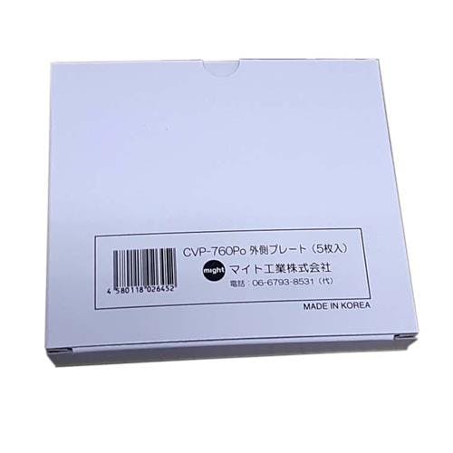 マイト工業 外側カバープレート(5枚) [EA800PS-6B用] EA800PS-7 4518340385528【別送品】