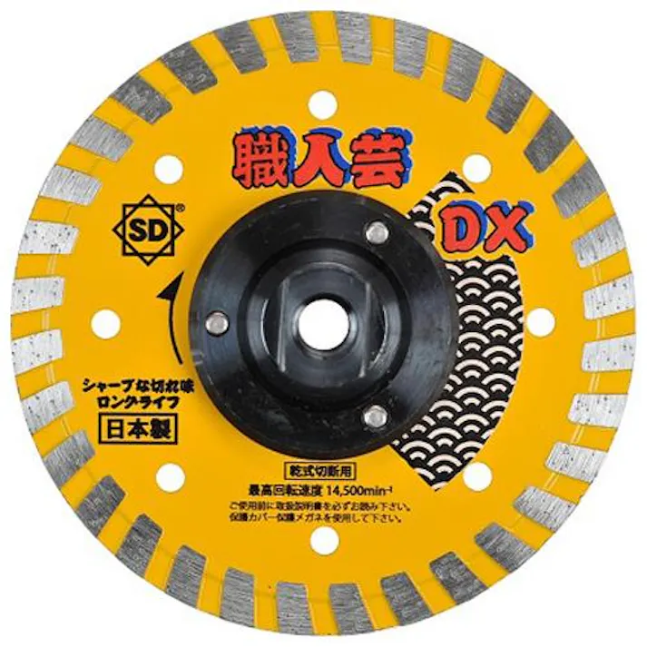 φ125×2.0mm/M16 ダイヤモンドカッター(フランジ付) EA809-43B 4518340212367 (CDC)【別送品】
