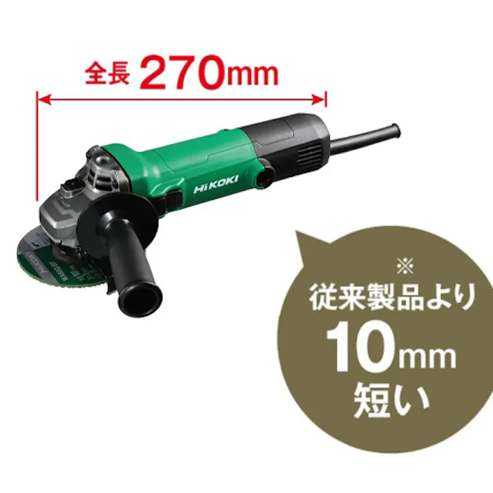 100mm/1160W 電気ディスクグラインダーセット EA809BG-45 4518340406254 (CDC)【別送品】