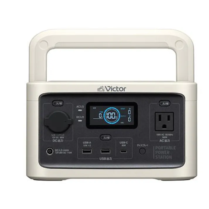 AC100V・DC12V~28V/ 256wh ポータブル電源 EA812HG-11B 4518340343252 (CDC)【別送品】