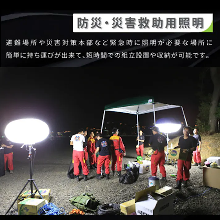 LED作業灯(スタンド) AC100V/100W EA814EP-6 4518340386181【別送品】