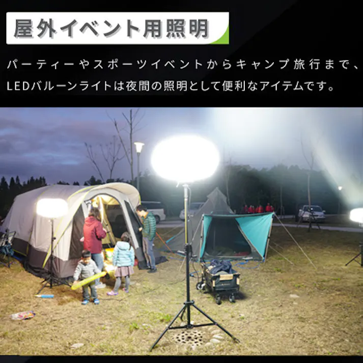 LED作業灯(スタンド) AC100V/100W EA814EP-6 4518340386181【別送品】