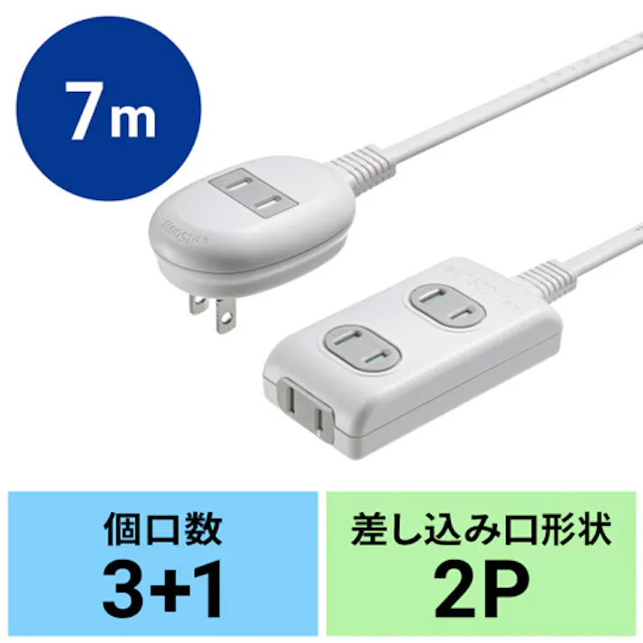AC125V/15A×7.0m タップ(4口) EA815GM-226A 4518340440203 (CDC)【別送品】
