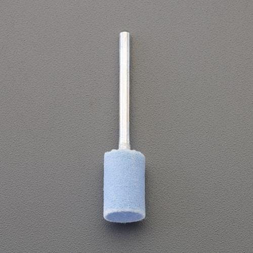 永興電機工業(E-FORCE) 軸付フェルトバフ(アルミナ) 6x15mm/3mm軸 EA819AZ-11 4518340371583【別送品】