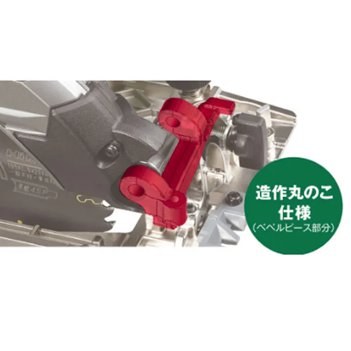 φ165mm 電動丸鋸(LEDライト付) EA851EC-6 4550061744345 (CDC)【別送品】