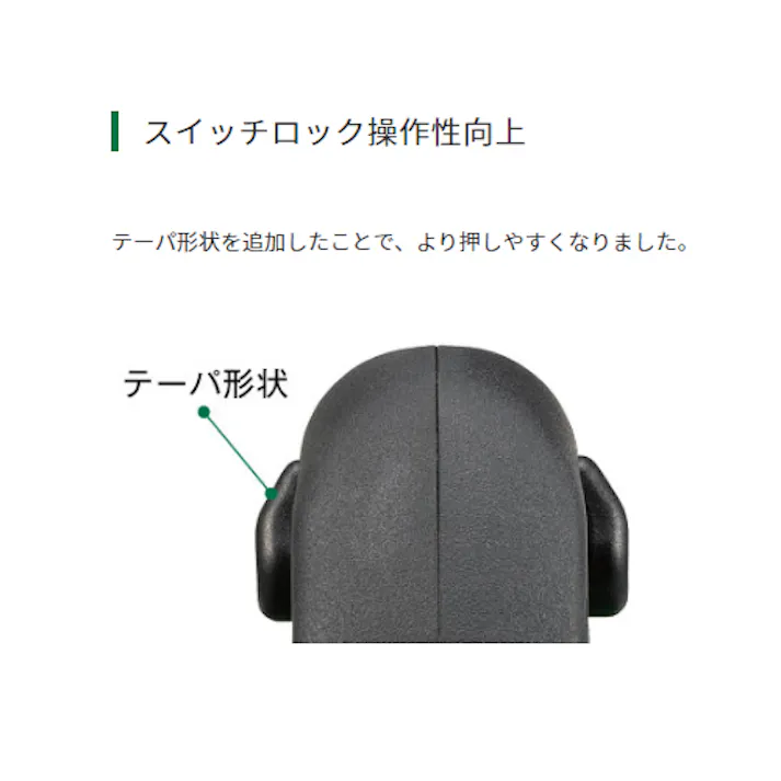 φ165mm 電動丸鋸(LEDライト付) EA851EC-6 4550061744345 (CDC)【別送品】