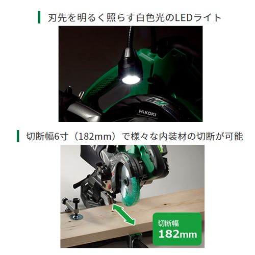 HiKOKI 卓上型スライド丸鋸[充電式] 165mm EA851YN-1A 4518340398849