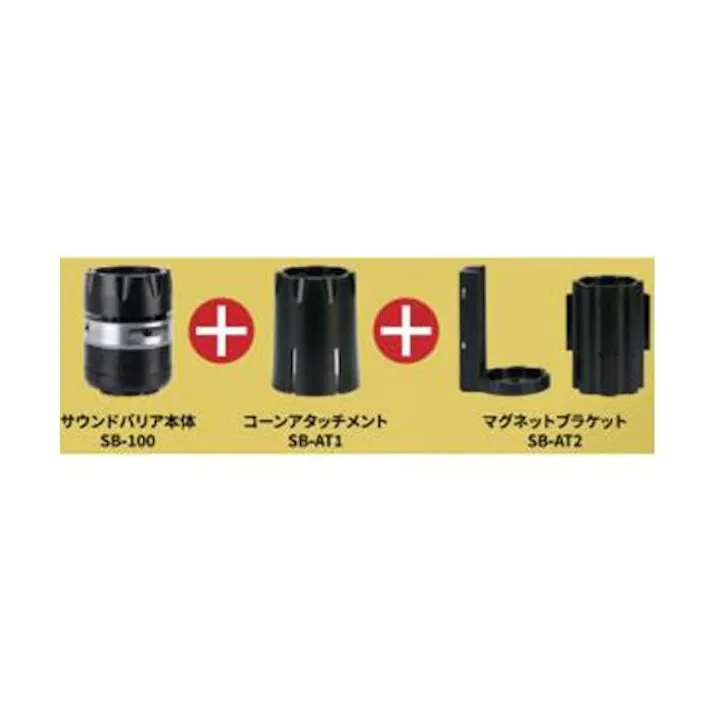 音声案内機(人感センサー付/アタッチメント付属) EA864CG-62 4518340439047 (CDC)【別送品】