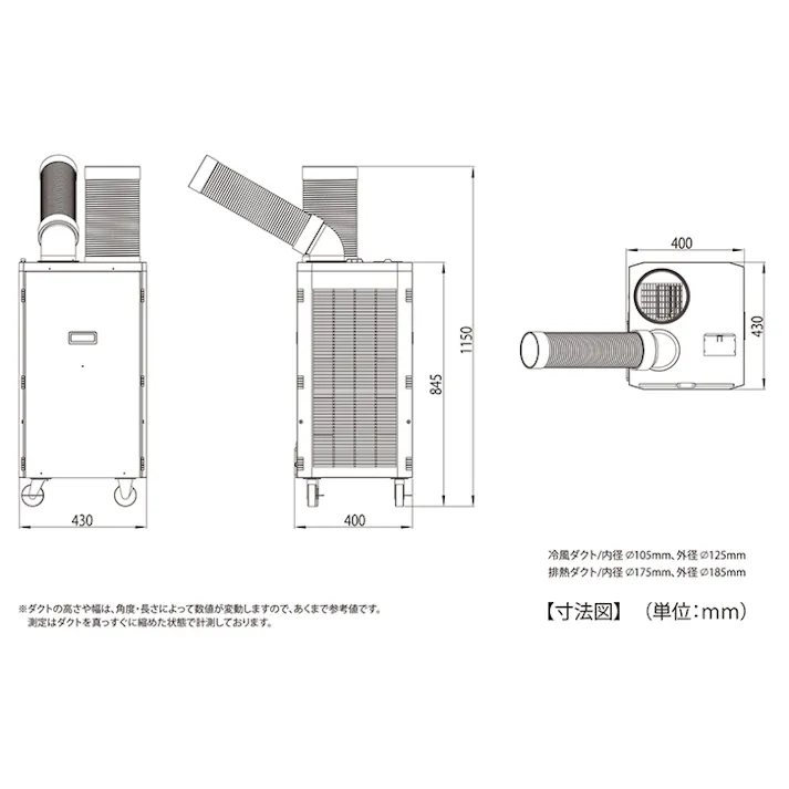AC100V スポットクーラー(ドレンレス) EA897TE-12A 4518340305298 (CDC)【別送品】