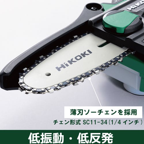 ミニチェーンソー(充電式) 100mm/DC10.8V EA898CJ-12 4518340416710