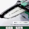 100mm/DC10.8V ミニチェーンソー(充電式) EA898CJ-12 4518340416710 (CDC)【別送品】