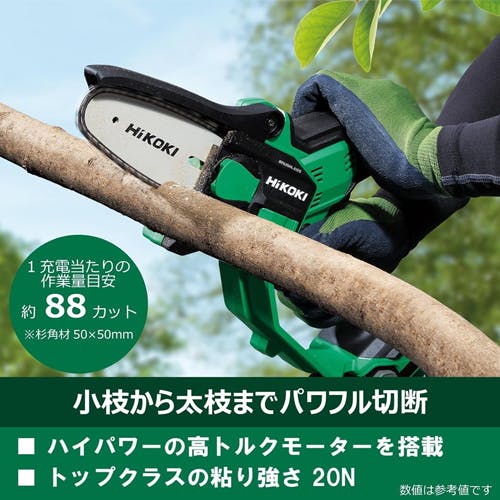 ミニチェーンソー(充電式) 100mm/DC10.8V EA898CJ-12 4518340416710