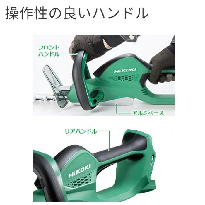 バリカン DC36V/560mm 植木バリカン(充電式) EA898GB-21A 4518340398764