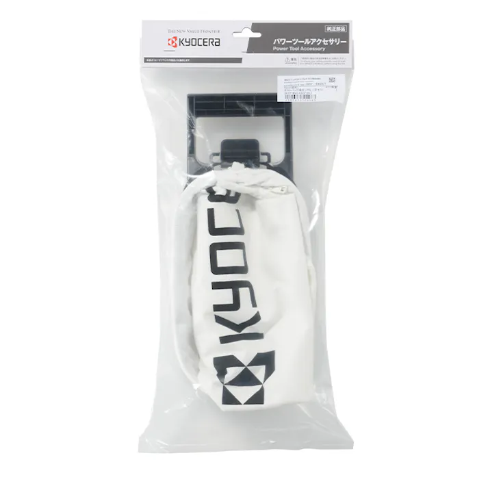 ダストバッグ 35L EA899RV-10B 4518340432666【別送品】