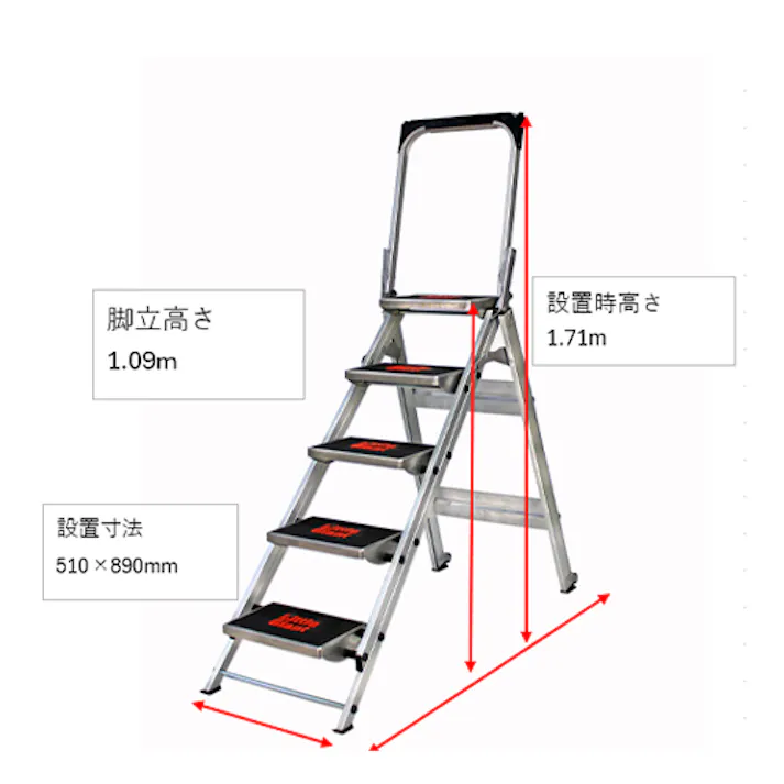 セーフティーステップ 1.09m/5段 EA905EB-109 4518340395367【別送品】