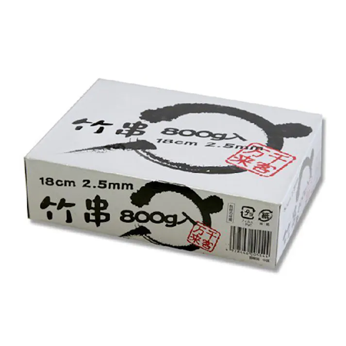 竹串(930本) 180mm EA912NA-61B 4550061208748【別送品】