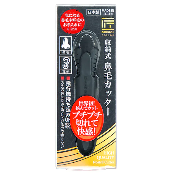 グリーンベル 鼻毛カッター(収納式) 97mm EA916HC-48 4518340070844【別送品】