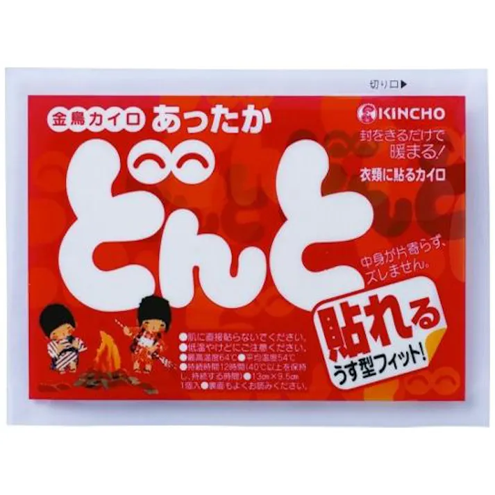 130×95mm 使い捨てカイロ(貼れる/30個) EA922AK-5A 4518340237353 (CDC)【別送品】