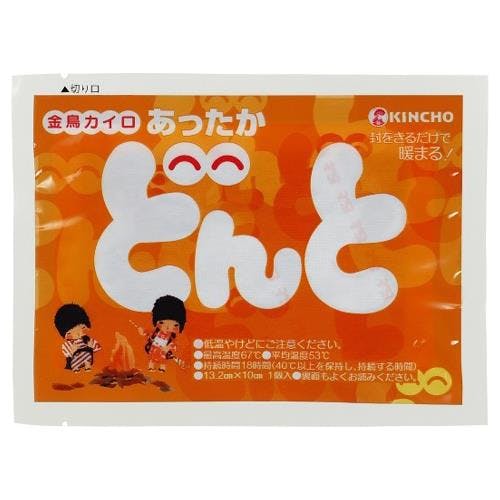 使い捨てカイロ(10個) 132x100mm EA922AK-8A 4518340237377【別送品】