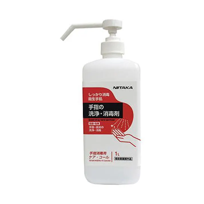 1.0L アルコール消毒液(EA922CT-1,-1A用) EA922CT-2A 4548745652727 (CDC)【別送品】