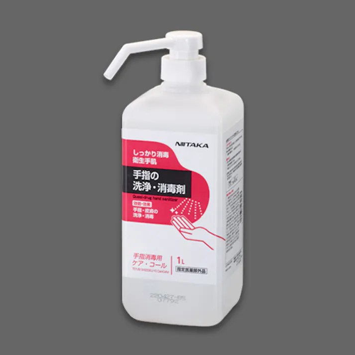 1.0L アルコール消毒液(EA922CT-1,-1A用) EA922CT-2A 4548745652727 (CDC)【別送品】