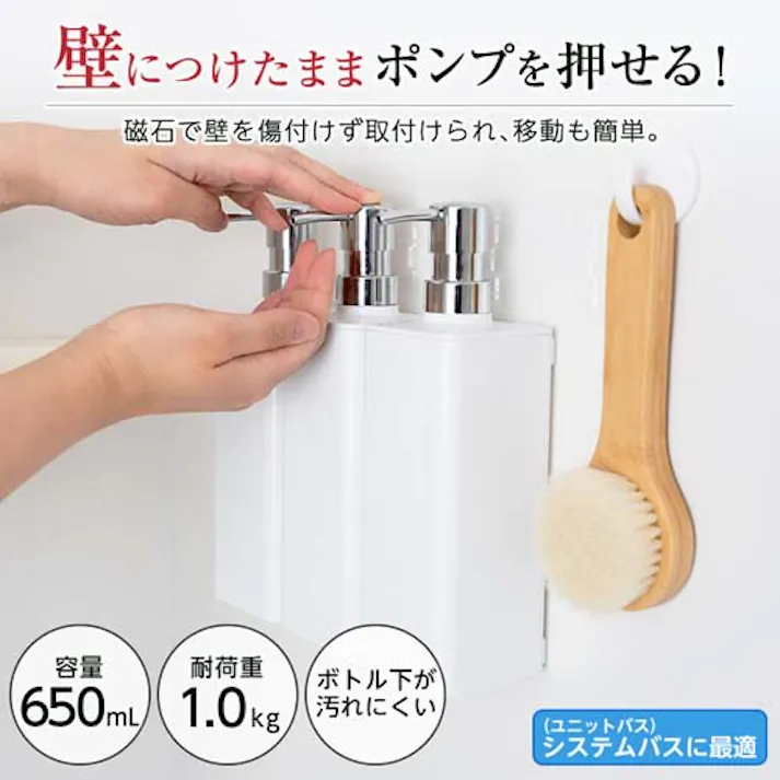 アスベル(ASVEL) ディスペンサー(マグネット式/白) 650ml EA922CW-12 4518340133150【別送品】