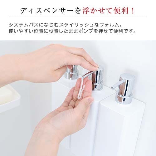 アスベル(ASVEL) ディスペンサー(マグネット式/白) 650ml EA922CW-12