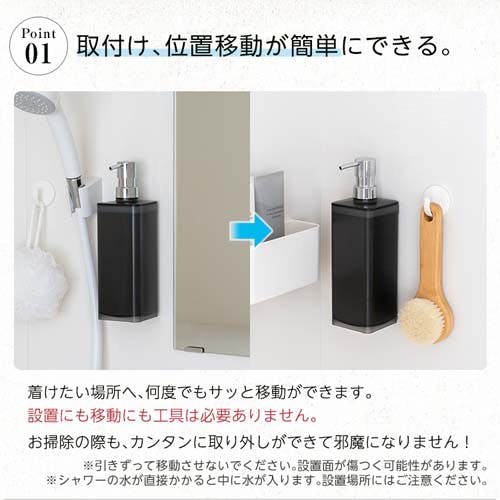 アスベル(ASVEL) ディスペンサー(マグネット式/白) 650ml EA922CW-12