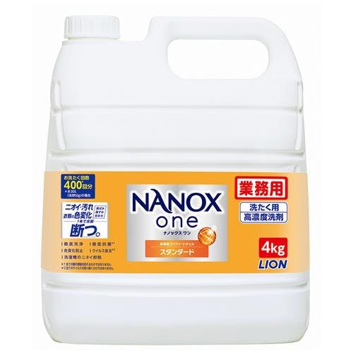 洗濯洗剤 Coastlineminiz LION ライオンクリアウォッシュEX 2kg ライオンハイジーン 洗濯