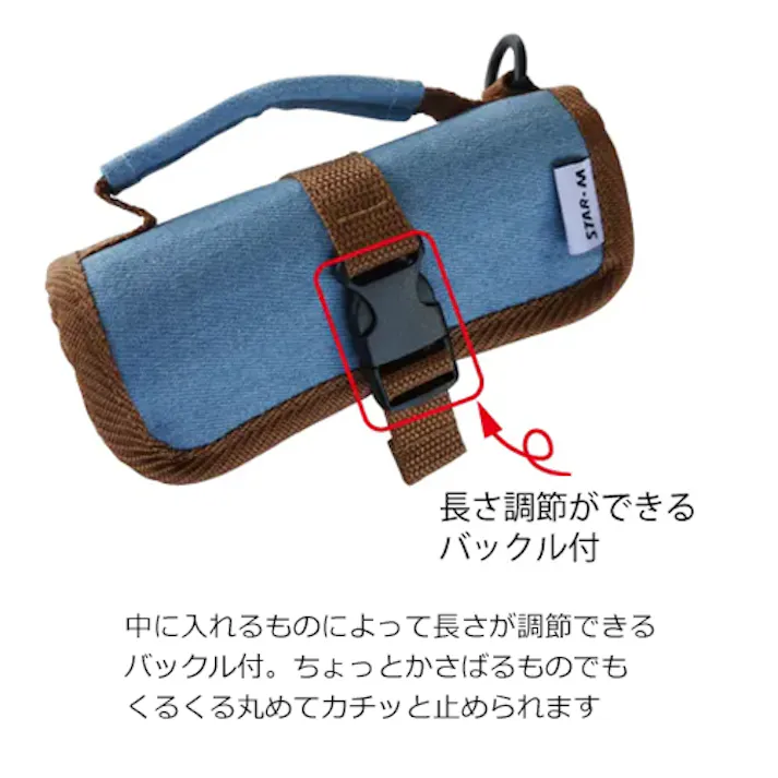 ドリルロール(デニム/15ポケット) 436x160mm EA925BN-11 4518340370036【別送品】