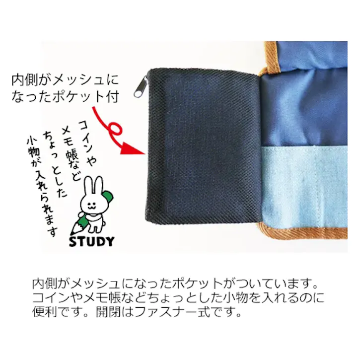 ドリルロール(デニム/15ポケット) 436x160mm EA925BN-11 4518340370036【別送品】