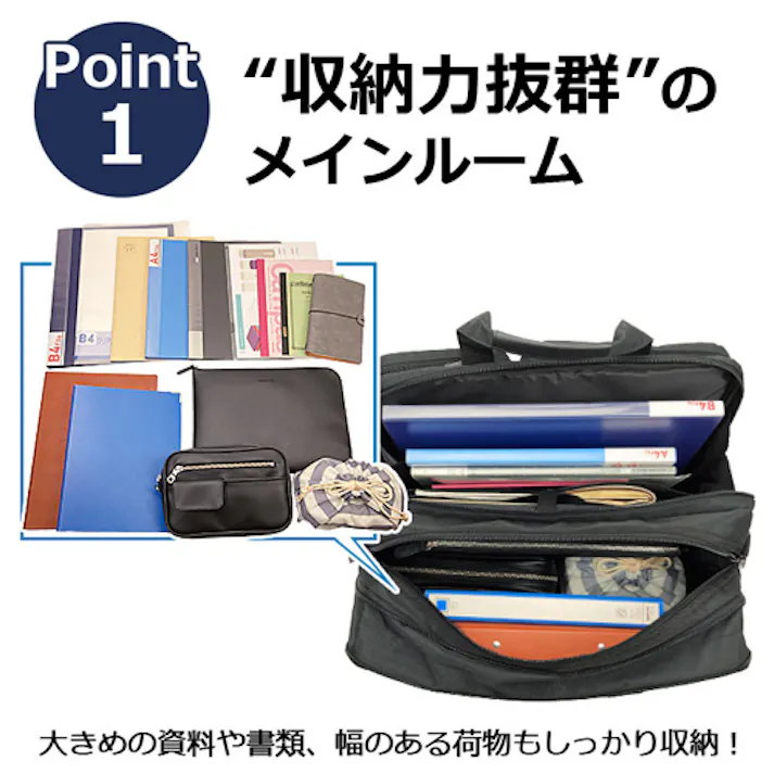 450×140×310mm ビジネスバッグ EA927BH-50B 4518340293670 (CDC)【別送品】