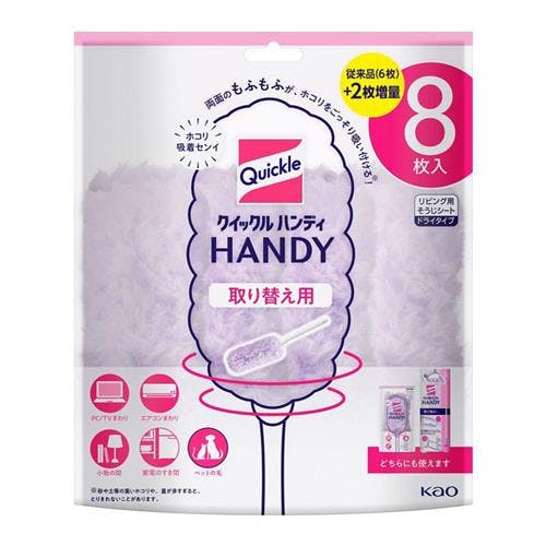 花王 替モップ(8枚入) [EA928AA-131・-132用] EA928AA-133A 4518340405424【別送品】