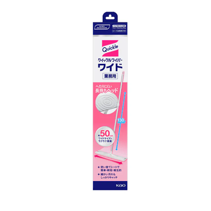 花王プロフェショナル ワイパー 500x110x1300mm EA928AB-37A 4550061133323【別送品】